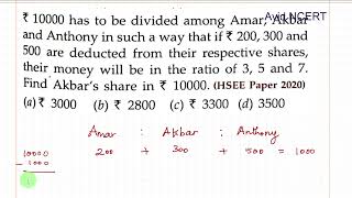 HSEE Paper 202010000Rs has to be divided among Amar Akbar and Anthony in such 300 and 500 [upl. by Duff]