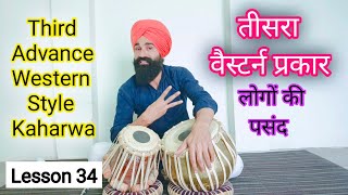 Tisra Western Style Kaharwa On Tabla Lesson  Western Pattern lesson 3  Lite Tabla Tutorial [upl. by Eeliah]