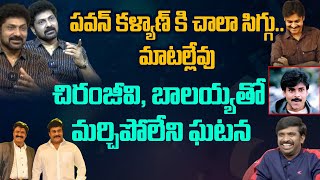 పవన్ కళ్యాణ్ కి చాలా సిగ్గు Gemini Suresh Exclusive Interivew  Pawan Kalyan  Chiranjeevi  99TV [upl. by Sillek]