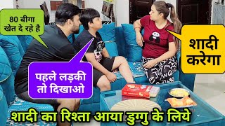 Marriage Prank On Duggu  Epic Reaction  D2 Prank funny [upl. by Jacki]