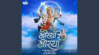 Morya Re Morya Ganpati Songs [upl. by Ydieh]