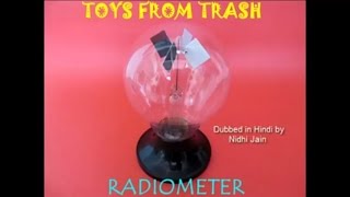 RADIOMETER  English  Spinning Fan inside a vacuum bulb [upl. by Onifur640]