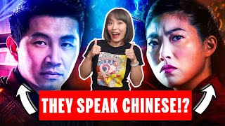 Chinese Teacher Reacts to ShangChi Stars Speaking Mandarin Chinese  Simu Liu amp Awkwafina [upl. by Ardnasxela123]