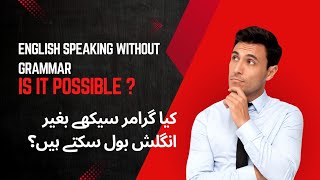 Speak fluent English without grammar  is it possible [upl. by Arv]