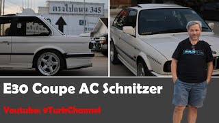 9TURKCHANNEL  E30 Coupe AC Schnitzer  full HD [upl. by Edac278]