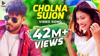 Cholna Sujon  Official Music Video  Bokhate 2016 Short Film  Siam amp Toya  Ahmmed Humayun [upl. by Lairea]