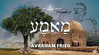 Mameh  Avraham Fried  TYH Nation Official Lyric Video מַאמֶע  אברהם פריד [upl. by Akili]