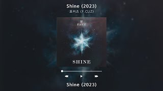 Lyric Video 포커즈 FCUZ  Shine 2023 [upl. by Gwynne122]