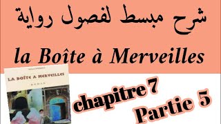 شرح رواية علبة العجائبla Boîte à Merveilleschapitre 7 شرح بالعربيةpartie 5 استعد للامتحان الجهوي [upl. by Yraeht]