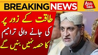 Akhtar Mengal Harsh Statement For Constitutional Amendment  Breaking News  Abbtakk News [upl. by Yromem]