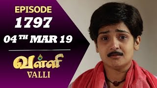 VALLI Serial  Episode 1797  04th March 2019  Vidhya  RajKumar  Ajay  Saregama TVShows Tamil [upl. by Nuawed]