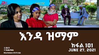 እንዳ ዝማም  ክፋል 101  Enda Zmam Part 101 June 27 2021  ERiTV Drama Series [upl. by Gearard401]