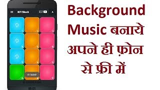 super pads app  music beep maker app  music maker  tophinditips [upl. by Neelik]