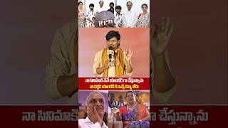 పగ వాడికి కూడా ఇంత కష్టం రాకూడదుJabardasth Rakesh Emotional Speech About His First Movie [upl. by Akli]