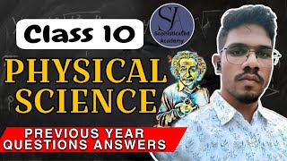 Class 10 Physical Science previous years for 2025 by Samir Ahsan [upl. by Asilad]