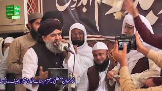 Jo v Aa k Syeda Day Dar Ty Beh Gaya by Shahzad Haneef Madani [upl. by Amii]