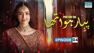 Piyar Hua Tha  Episode 4  Sana Javed Mikaal Zulfiqar  Best Pakistani Dramas sanajaved [upl. by Paucker]