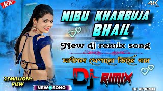 Nibu kharbuja bhail dj song 🎧 full hard bass✓ dj matal dance hardbass djsong djarrimix [upl. by Jaffe336]