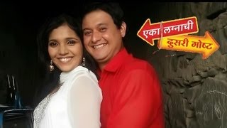 Tujhya Vina From Eka Lagnachi Dusari Goshta Tops Music Charts  Marathi News [upl. by Margery]