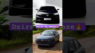 New Dzire Vs Amaze 🔥 [upl. by Hulton]