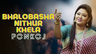 Valobasa Nithur Khela Dj  Ponkoj  Circuit Music  Bangla Dj  Dance Mix  Dj Tiktok Viral [upl. by Eden]