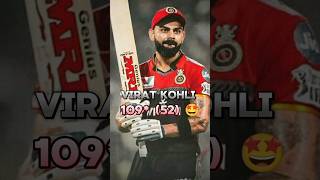 RCB vs SRH 🤩🤣🥳cricket asasports [upl. by Charita693]