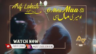 Arif Lohar  O Meri Maa Si  New Song Dedicated to Mothers of the world  Maa Keliye Geet [upl. by Kalikow320]