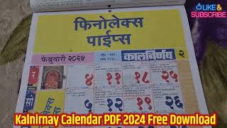 Calendar 2024 pdf Kalnirnay kalnirnay calendar pdf 2024 2024calendar pdf free download calendar [upl. by Parnell79]