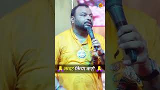 Kanhiya Mittal ke bhajan khatushyamji status bhajan kanhiyamittal khatu shyam baba ringtone [upl. by Raffaello]