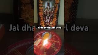 Dhanvantari Deva Mantra dhanteras dhanvantri diwali shorts ytshorts dhanvantarimantra [upl. by Dominy]