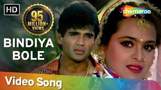 Bindiya Bole  Suneil Shetty  Shilpa Shirodkar  Raghuveer  Hindi Song  Dilip amp Sameer Sen [upl. by Nniroc]