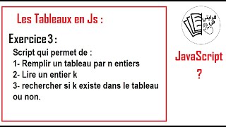 Exercices Javascript  Exercice 3 [upl. by Gnehc]