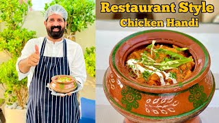 Chicken Boneless Handi Recipe  Creamy Murgh Curry  چکن ہانڈی  BaBa Food RRC [upl. by Anceline955]