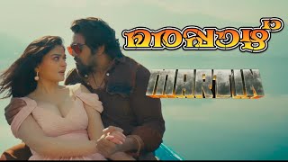 Marappazh AKA Martin  Not a review  Kaattavaraatham Roast  5  Movie Roast  Dhruva Sarja  💩 [upl. by Azial]