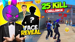 MAMA GAMING এর BATEN MIA ফাইনালি FACE REVEAL করতেছে  😱 সাথে কি TRIPLE R এর ও ফেইস রিভিল হবে নাকি 🥴 [upl. by Izmar]