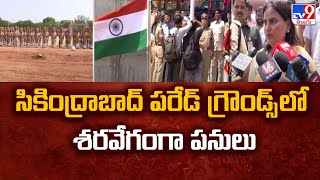 Telangana Formation Day  సికింద్రాబాద్ పరేడ్ గ్రౌండ్స్ లో శరవేగంగా పనులు  CM Revanth Reddy  TV9 [upl. by Ees]