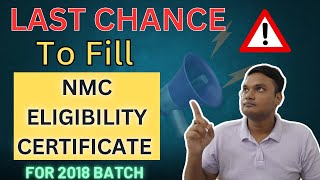 How to fill NMC ELIGIBILITY CERTIFICATE In 2024  Who need to fill Information for 2018 batch [upl. by Yle20]