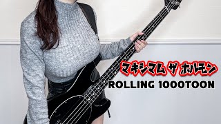 マキシマム ザ ホルモン ROLLING 1000tOON 歌って弾いてみた [upl. by Brote]