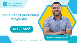 RLC forcé  Calculer la puissance moyenne [upl. by Feeley341]