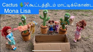 Cactus 🌵✂️கூட்டத்திடம் மாட்டிக்கொண்ட Mona Lisa [upl. by Anibur]