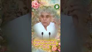 Sant Rampal Ji Maharaj Satsang [upl. by Hanikahs]