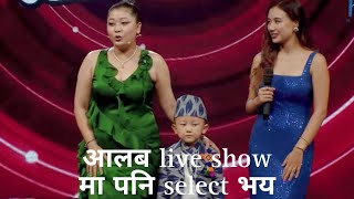 The voice of nepal  season3  ep16  aalab limbu profamance [upl. by Drud]