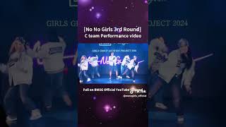 BMSG × ちゃんみな GIRLS GROUP AUDITION PROJECT 2024 “No No Girls”  C Team [upl. by Fendig191]