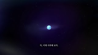 KENTECH 2024학년도 학부 수시모집 온라인 면접 인트로 영상 [upl. by Nyloc]