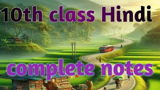 10 class hindi complete notesviralvideo notes 10thclassexams [upl. by Ghassan]