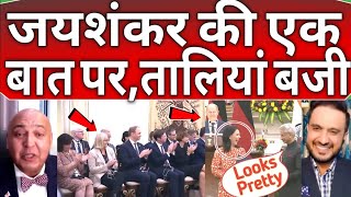 Pak ampWorld crazy Reaction 😂🔥 on Dr jayshankar meets with German FM in india 🇮🇳🔥 [upl. by Darrow]