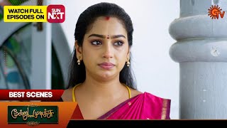 Moondru Mudichu  Best Scenes  05 Nov2024  Tamil Serial  Sun TV [upl. by Aihsened363]