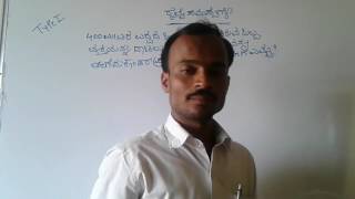 Railu samasyegalu1Atrain problems1A mental ability class in kannada by spkgkworld S P KUMBAR sir [upl. by Egiap806]