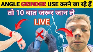 angle grinder Chalana sikhe  how to use angle grinder  angle grinder chalane ka Sahi tarika [upl. by Ajoop]