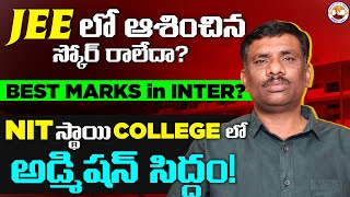 SASTRA UNIVERSITY  Better than many NITs   ADMISSION with IPE MARKSSBR TALKS [upl. by Vincents]